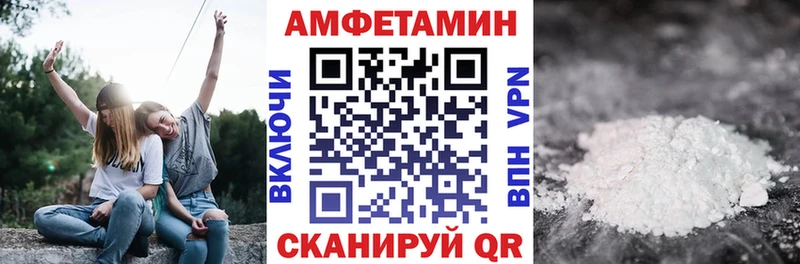 где можно купить наркотик  МЕГА ССЫЛКА  АМФ VHQ  Талица 