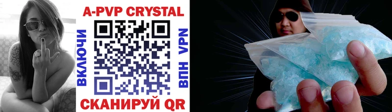 Alfa_PVP мука купить Талица