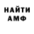 МЕТАДОН белоснежный Andrey Shtolc