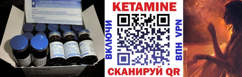 как найти закладки  Талица  darknet телеграм  Кетамин ketamine 