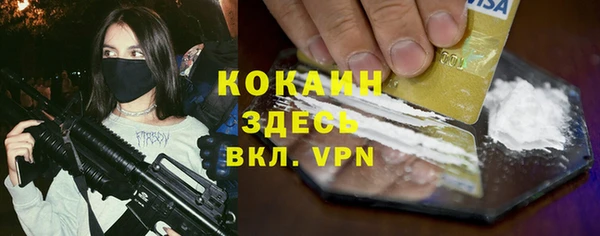 мефедрон Алексеевка
