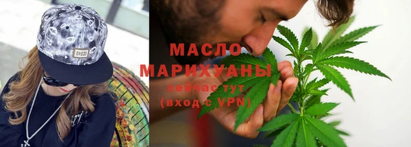 мефедрон Алексеевка