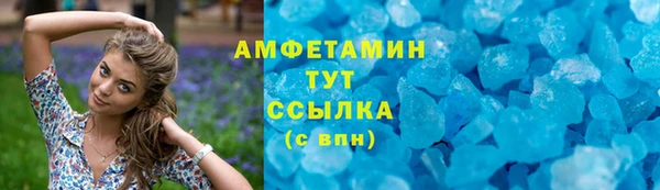 мефедрон Алексеевка