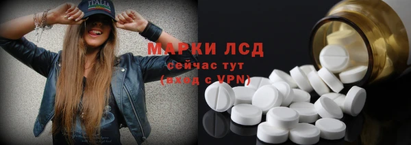 мефедрон Алексеевка