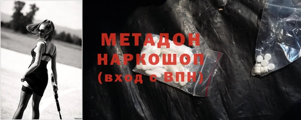 мефедрон Алексеевка