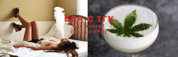мефедрон Алексеевка