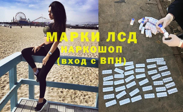 марки lsd Алексин