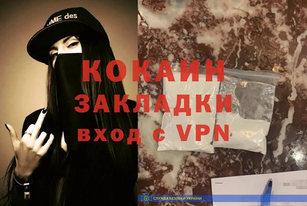 мефедрон Алексеевка