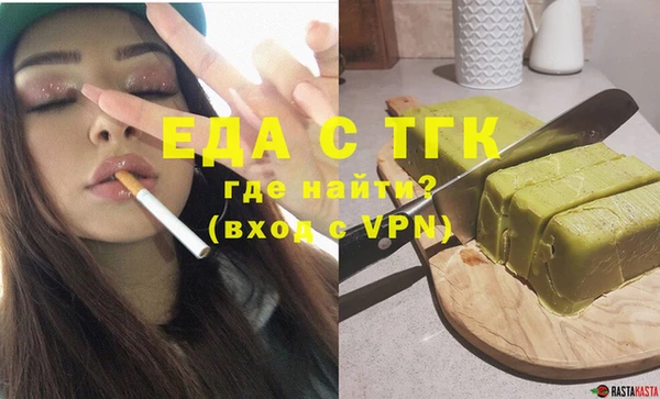 кокаин VHQ Каменск-Шахтинский