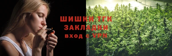 мефедрон Алексеевка