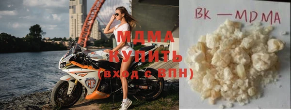 мефедрон VHQ Абинск