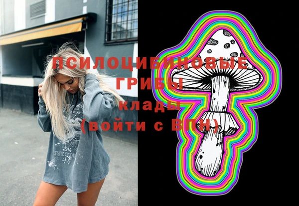марки lsd Алексин