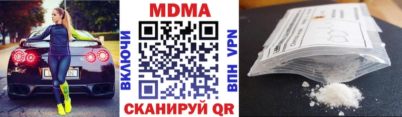 MDMA Molly  Талица 