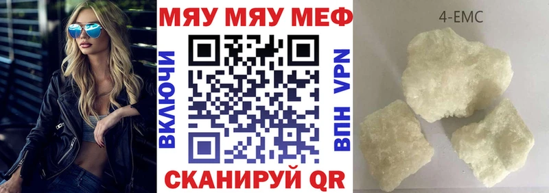 МЕФ VHQ  Талица 